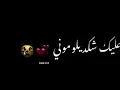 عليك شكد يلوموني 😿💞 // اوفرلايز // شاشة سوداء