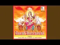 Lagu Bhavani Manasasmarami