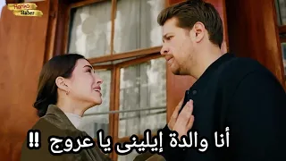 مسلسل هذا البحر سوف يفيض الحلقة 6 اعلان الرسمي مترجم للعربية 