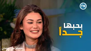 معكم   حكاية نرجس من منظور بسنت ابو باشا    أسرار ما اتقالتش قبل كده  دندنها