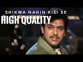 Lagu Shikwa Nahin Kisi Se | Naseeb (1998) | Kumar Sanu | (High quality \u0026 5.1)