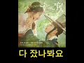 Download Lagu 소유 Soyou, 유승우 Yu Seung Woo   잠은 다 잤나봐요 I Thin