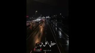 دمعك يا عين يطفي حزنك يا روح 