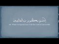 Download Lagu Quran: Surah 26 Ash Shuara - Mishary Alafasy