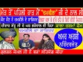 Lagu Amar Arshi \u0026 Narinder jot in Heere Punjab De with Happy Randev||ਅਮਰ ਅਰਸ਼ੀ|| ਹੀਰੇ ਪੰਜਾਬ ਦੇ ||