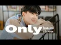 Download Lagu ONLY - LEEHI (이하이) | NuNew | DMD COVER