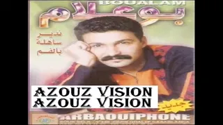 Aziz Boualam Ftri9ha Dit 3am EXCLUSIVE عزيز بوعلام فطريقها ديت عام حصريآ 
