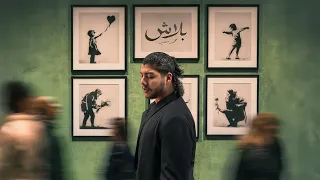                           محمد سعيد   بلاش                  دندنها