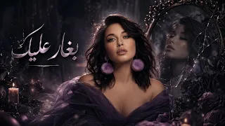 اغنية بغار عليك   لما قلبي يدق يدق بغار عليك   مريم عبدالعزيز                          دندنها