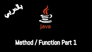 JAVA - Method Function Part 1