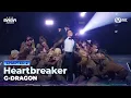 Lagu [#2025MAMA] G-DRAGON - Heartbreaker | Mnet 251129 방송