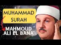 Download Lagu Muhammad Surah - By Sheikh Mahmoud Ali El Bana | سورة مُحمد