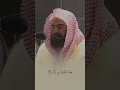 Download Lagu Shaikh Abdul Rahman Al Sudais Surah Taha