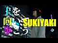 Download Lagu Sukiyaki (Ue o Muite Arukou) –  Kyu Sakamoto (One-Man Band Cover)