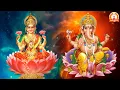 Download Lagu लक्ष्मी गणेश आरती : Laxmi Ganesh Ji Ki Aartis | Aarti Sangrah