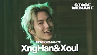 XngHan&Xoul (승한앤소울) ‘Glow’ | STAGE WE MAKE | 4K