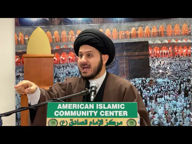 ⁣Lady Fatima's Stance Against Injustice - Sayed Saleh Qazwini