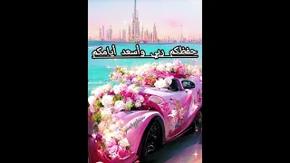 صلو علي رسول الله طه ده حبيب الله  صلو علي رسول الله طه ده حبيب الله