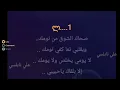 صحاك الشوق فضل شاكر كاريوكي للغناء مع كلمات ولحن