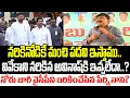 Download Lagu నరికేసి పొద్దున్నే వెళ్లి పరామర్శించాలి ఇది మన పార్టీ సిద్ధాంతం?| Perni Nani Shocking | Cloud Media