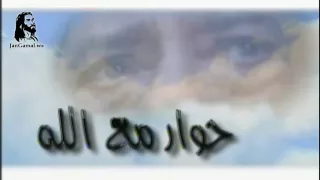 حوار مع الله     لقداسة البابا شنودة الثالث دندنها