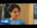 Download Lagu Keteguhan Cinta Sultan, Dendy Racuni Sandra! - TERLANJUR INDAH EPS 91