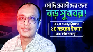 আব দন ফ ৬৩৮ র য ল ইক ম হব ১০ বছর র 