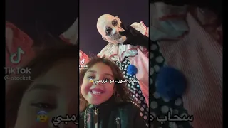 سحاب مع الزومبي 