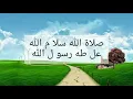 Download Lagu Nadhom Sunda......Amal sholeh nu bakal nulungan di akherat