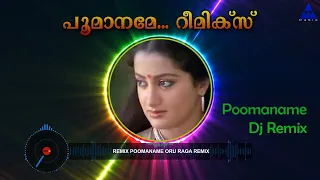 Download Poomaname Dj Remix | പൂമാനമേ...അടിപൊളി റീമിക്സ് MP3