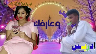 جديد 2021 الفنان جلال ادريس وين كتير بالهفة ليك ناديت حالات واتس 