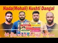 Download Lagu 🔴[Live] Shinjh Mela | Nada (Mohali) | 27.08.2025 | Punjab TV Live