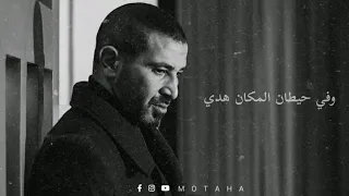 اغنيه يا ايام بيا عدي احمد سعد   حالات واتس   مسلسل البرنس دندنها