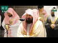 Download Lagu 17. Surat Al-Isra | Sheikh Shuraim \u0026 Sheikh Sudais