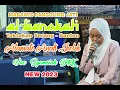 Download Lagu MARAWIS PANGGUNG JATI AL-BAROKAH [ALAMATE ANAK SHOLEH] VOC. SYAMSIAH SERANG - BANTEN 2023