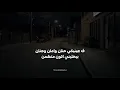 (كل سنه وانتم من جوه صفاركو معبي قلوبكو )(خاف من الاسد) 