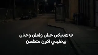  كل سنه وانتم من جوه صفاركو معبي قلوبكو   خاف من الاسد   دندنها