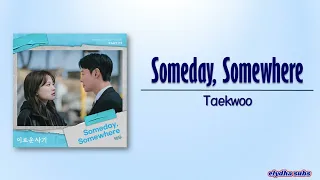 taekwoo someday somewhere delightfully deceitful ost part 3 rom eng lyric 