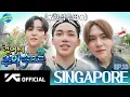 Download Lagu [TREASURE WORLD MAP] EP.13 SINGAPORE