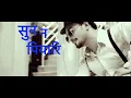 Download Lagu SUNANA PIYARI | NEW NEPALI SONG 2020 latiest song