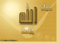 Download Lagu Al Ruqyah Al Shariah Full by Sheikh Idrees Abkar