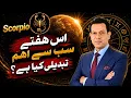 Scorpio Forecast August 1 7 2026 Venus in Libra Game Changer