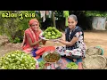 Download Lagu Unique Style Kankoda Recipe 😋 | Healthy Spiny Gourd | Cooking Video | કંટોલા નુ શાક