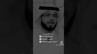 عاطفة المجاملة و النفاق د وسيم يوسف دندنها