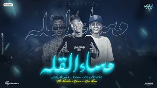 مساء القلة سنجل احلي بطولي الرحله صاصا الكروان سمارة زيكو توزيع الكرنكاوي انتاج عبدو مانا 2025  مساء القلة سنجل احلي بطولي الرحله صاصا الكروان سمارة زيكو توزيع الكرنكاوي انتاج عبدو مانا 2025