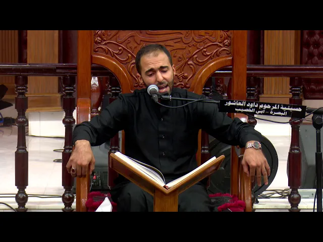 ⁣القرآن الكريم القارئ طاهر الحجامي   ليلة 22 محرم 1440 هجري