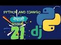 Python and Django in Nepali Session 21