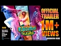 Dance Party | Official Trailer | Sohan Seenulal | Reji Prothasis | Naisy Reji | Olga productions