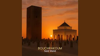 Rawdato El Hadi Inshad 