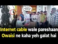 Download Lagu Internet Cable wale pareshaan Asaduddin Owaisi kaise kiye madad dekho